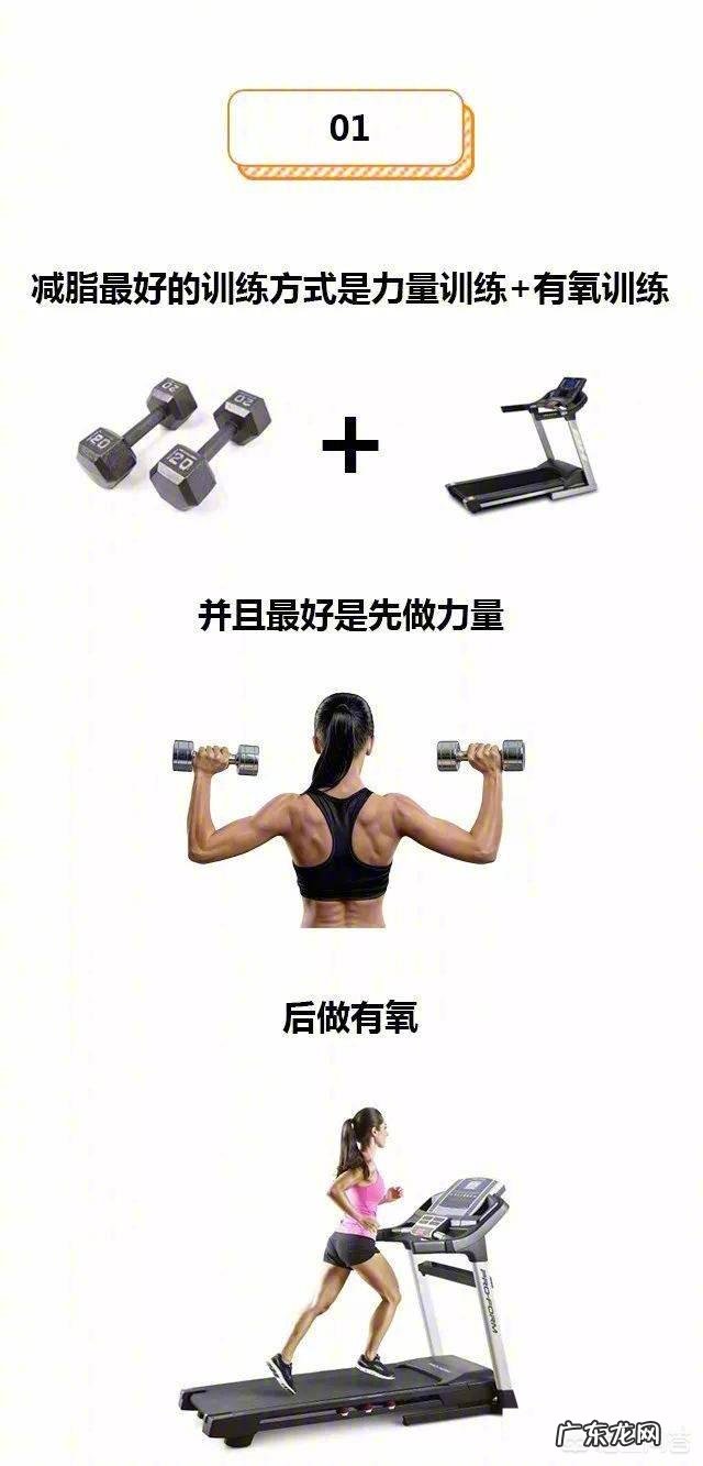 等量的时间,相同的生活习惯,游泳和跑步哪种方式减肥快些?