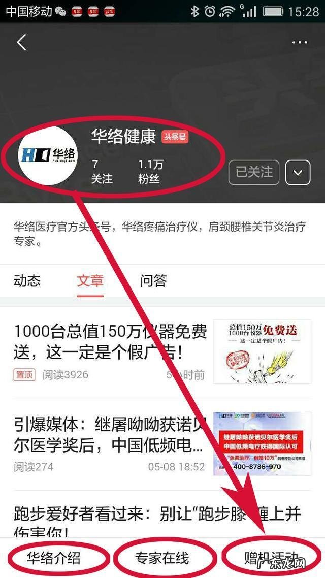 正常人的最高血糖应该是多少?