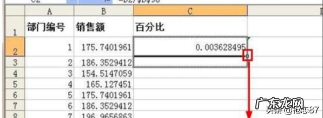 Excel怎么计算指数?