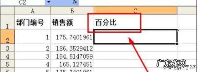Excel怎么计算指数?