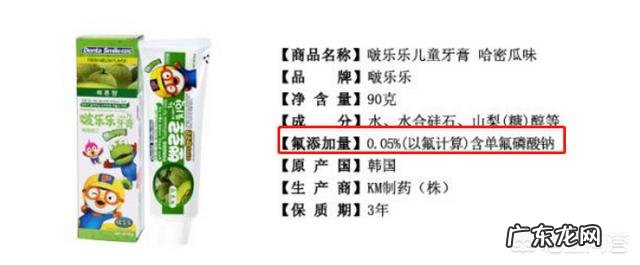 小孩可以用大人的牙膏吗？儿童牙膏有什么不同？