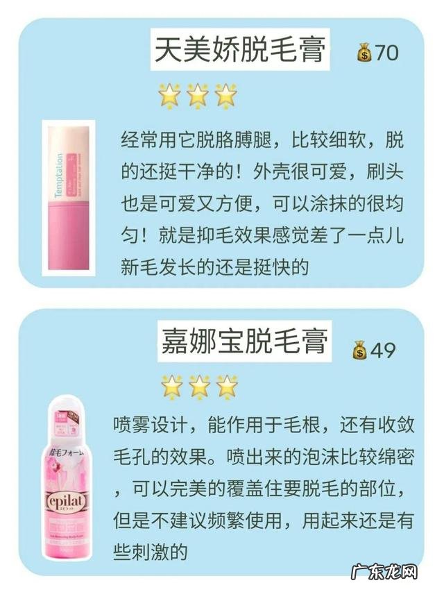 怎么用优芝蓝脱毛慕斯 夏季爆款脱毛慕斯脱毛膏