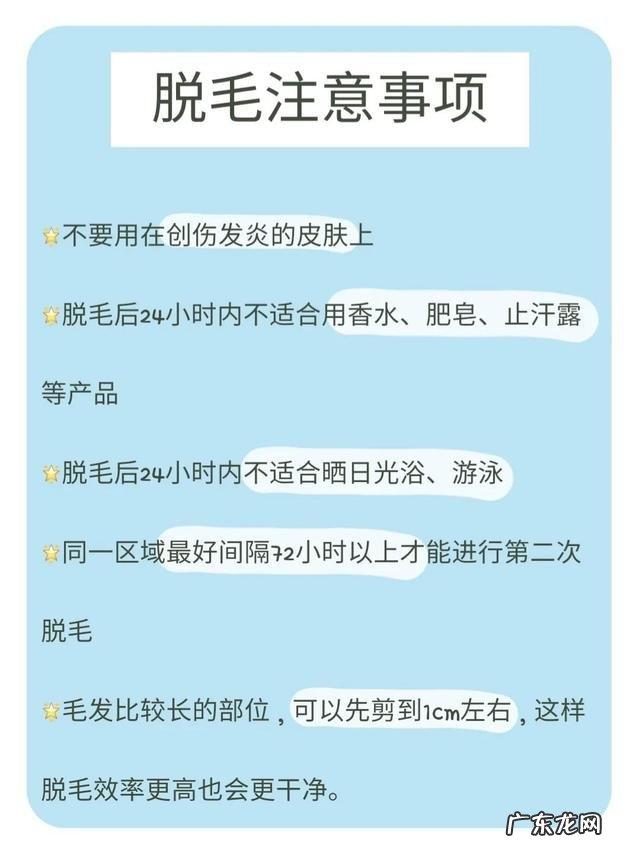 怎么用优芝蓝脱毛慕斯 夏季爆款脱毛慕斯脱毛膏