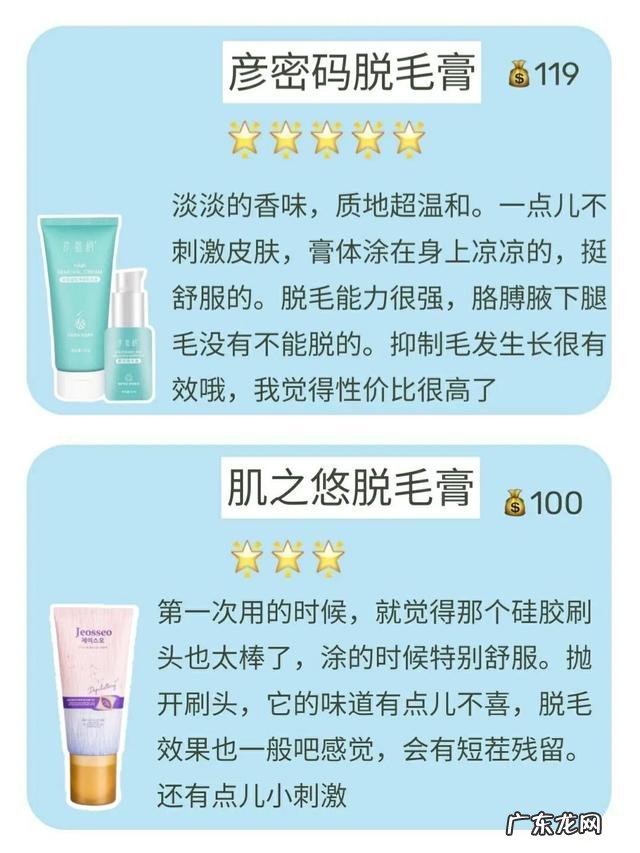 怎么用优芝蓝脱毛慕斯 夏季爆款脱毛慕斯脱毛膏