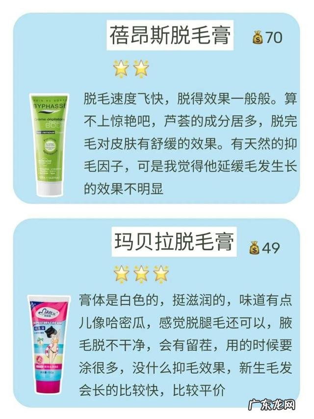 怎么用优芝蓝脱毛慕斯 夏季爆款脱毛慕斯脱毛膏