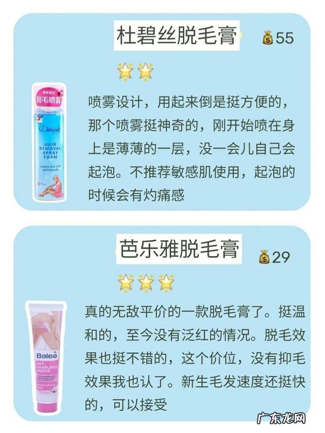 怎么用优芝蓝脱毛慕斯 夏季爆款脱毛慕斯脱毛膏