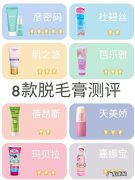 怎么用优芝蓝脱毛慕斯 夏季爆款脱毛慕斯脱毛膏