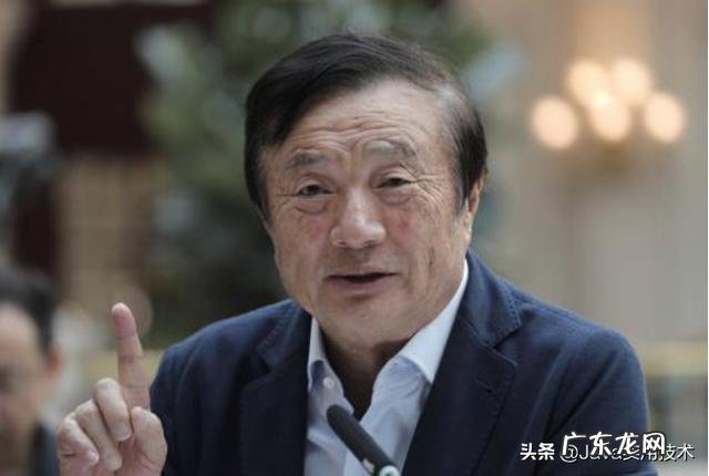 任正非算贵州人还是浙江人