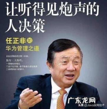 任正非算贵州人还是浙江人