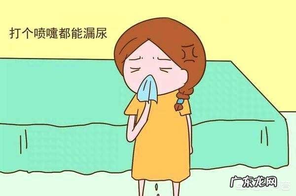 产后出现漏尿应该怎么办?在线急,求答?