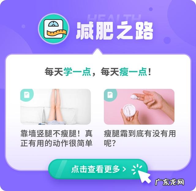 不懂就问：经常穿瘦腿袜，可以瘦腿吗？ 压腿袜可以瘦腿吗