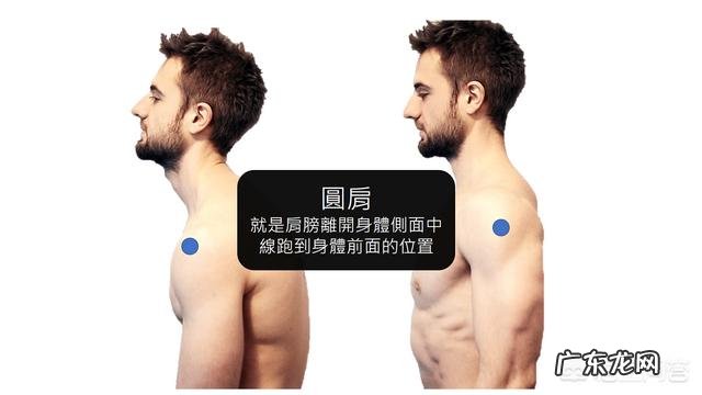 俯卧撑只能做十个标准的怎么办