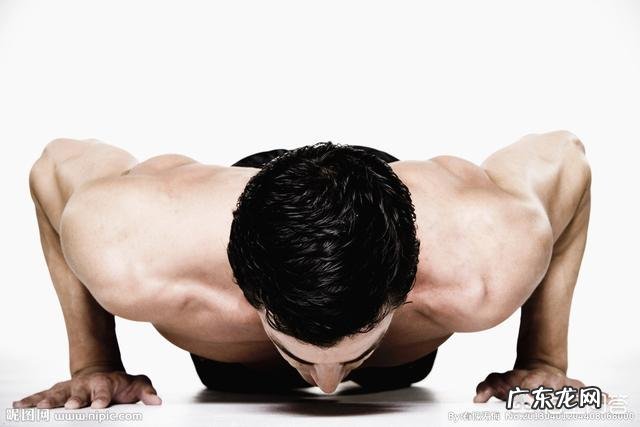 俯卧撑只能做十个标准的怎么办