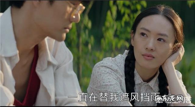 如何评价童瑶和王凯在《大江大河》中塑造的“姐弟情”