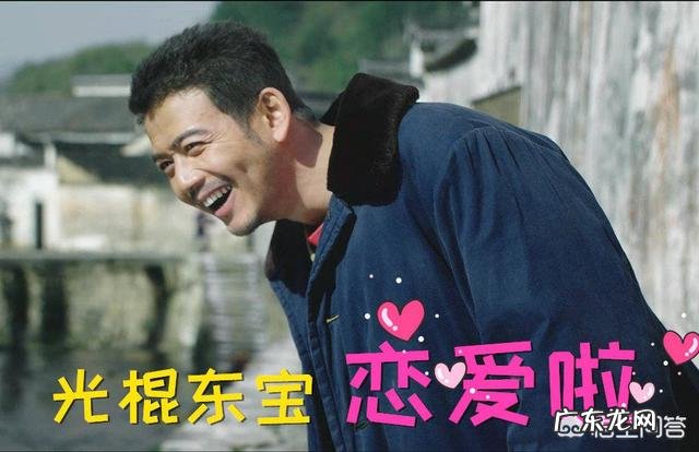 如何评价童瑶和王凯在《大江大河》中塑造的“姐弟情”