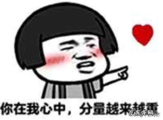 如何含蓄的告诉女生你很胖?