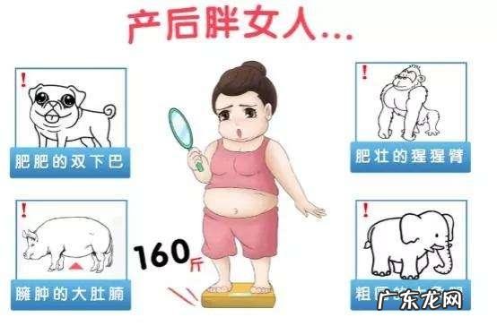 顺产生完孩子比孕前还重30斤,该怎么恢复好身材?