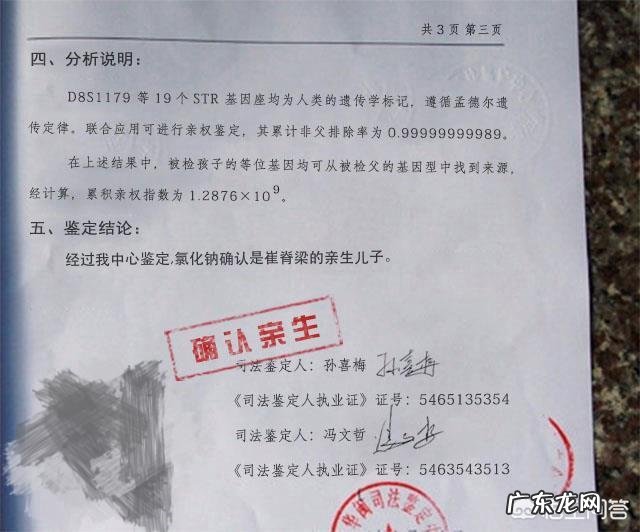 如何看待世界首例猪和猴杂交成功?未来真的可以突破基因吗?