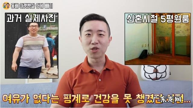 韩国搞笑瘦身操,每天 1 分钟,我居然真瘦了