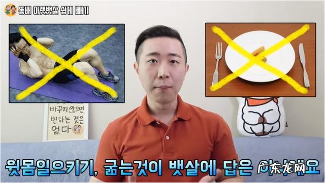 韩国搞笑瘦身操,每天 1 分钟,我居然真瘦了