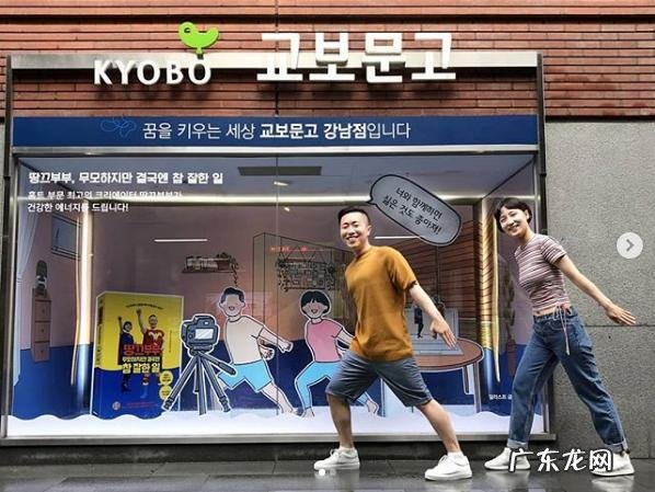 韩国搞笑瘦身操,每天 1 分钟,我居然真瘦了