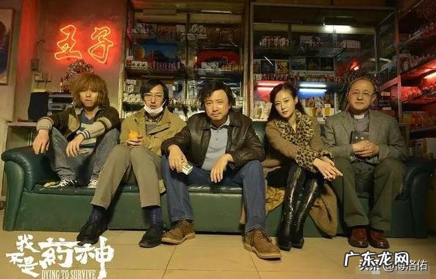 《我不是药神》火的是电影还是王传君?