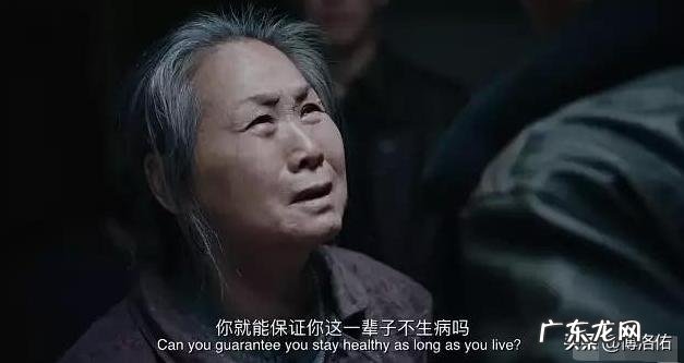 《我不是药神》火的是电影还是王传君?