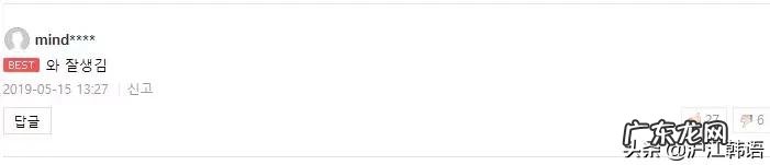 减肥=整容！曾为戏增重20斤“谐星”竟变小鲜肉？