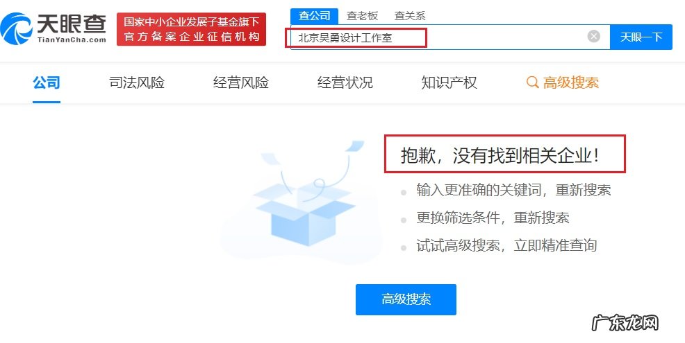 小学教材为何会出现美日元素？网友：终于从学生论文找到答案了