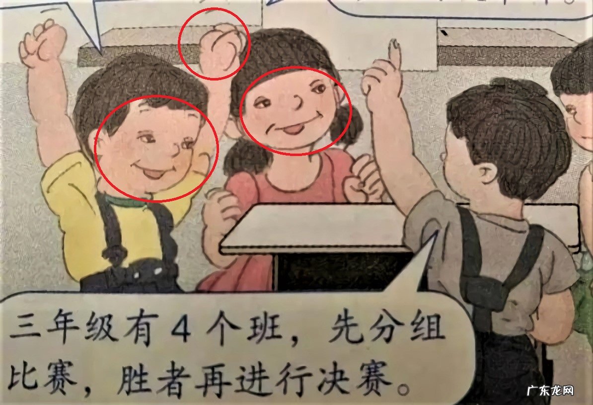 小学教材为何会出现美日元素?网友:终于从学生论文找到答案了