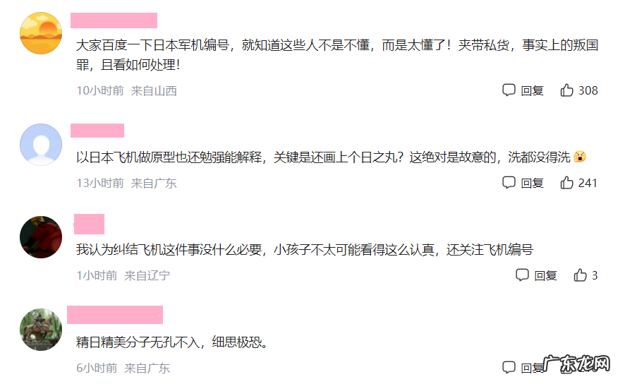 小学教材风波：为何会出现不该出现的插图？业内专家的说法来了