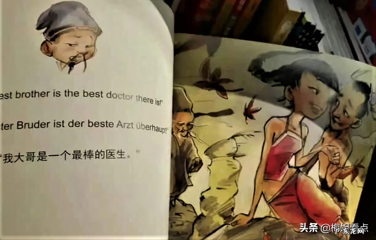 小学教材风波:为何会出现不该出现的插图?业内专家的说法来了