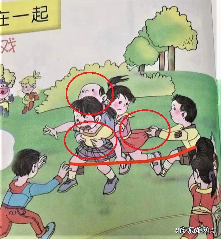 小学教材风波:为何会出现不该出现的插图?业内专家的说法来了