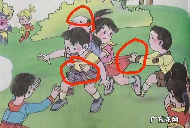 画风诡异的人教版小学教材，引发人民愤慨