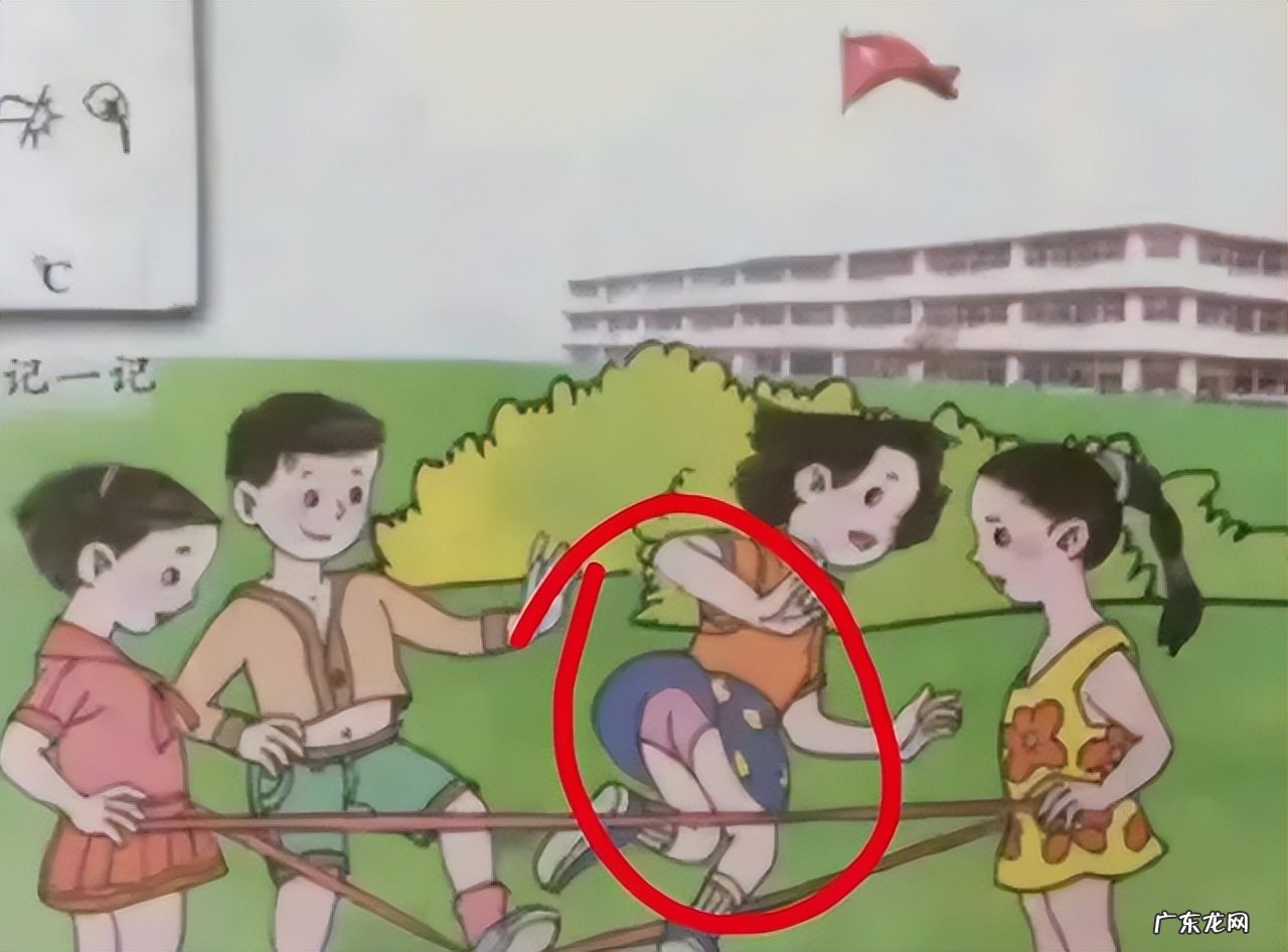 画风诡异的人教版小学教材，引发人民愤慨