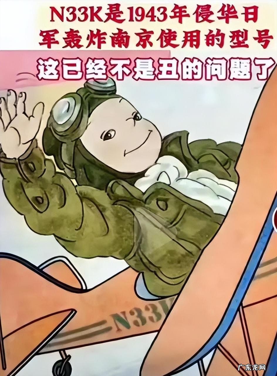 画风诡异的人教版小学教材，引发人民愤慨