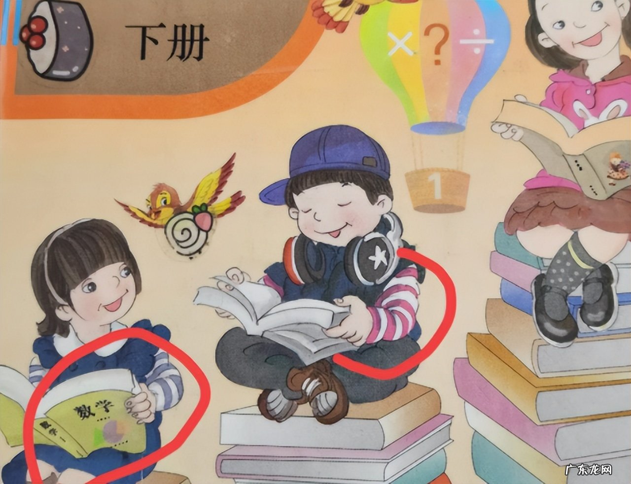 画风诡异的人教版小学教材，引发人民愤慨