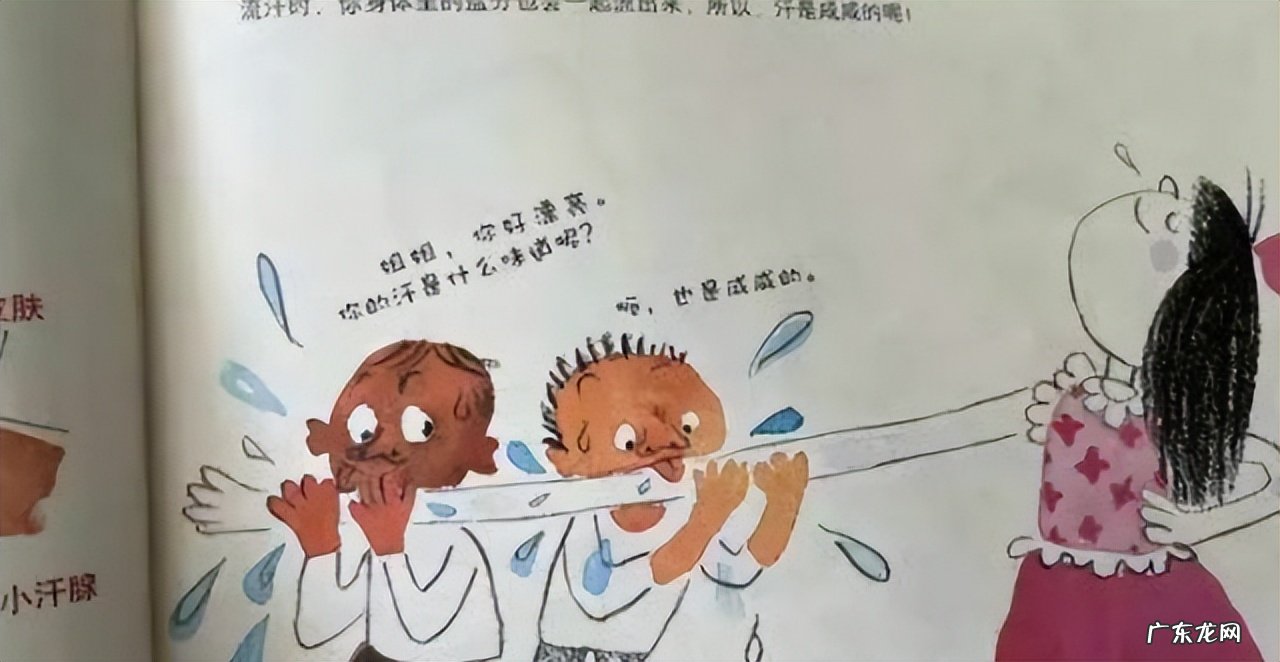 画风诡异的人教版小学教材,引发人民愤慨