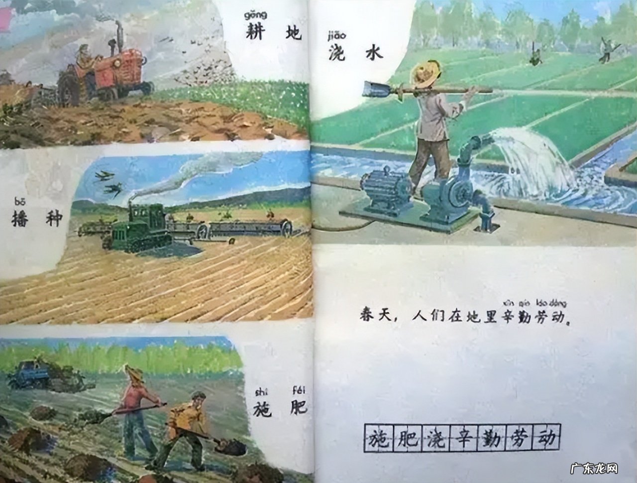 画风诡异的人教版小学教材,引发人民愤慨