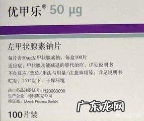 桥本氏甲状腺炎和亚临床甲减对身体有什么危害?
