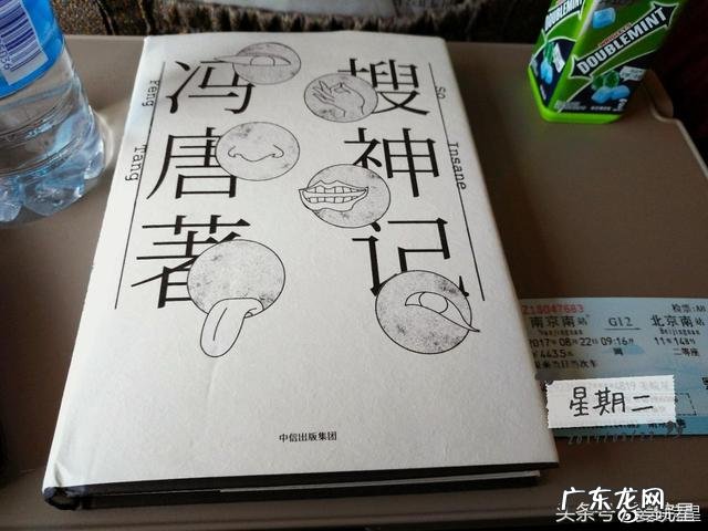 罗永浩的Smartisan OS如何? 罗永浩smartisan