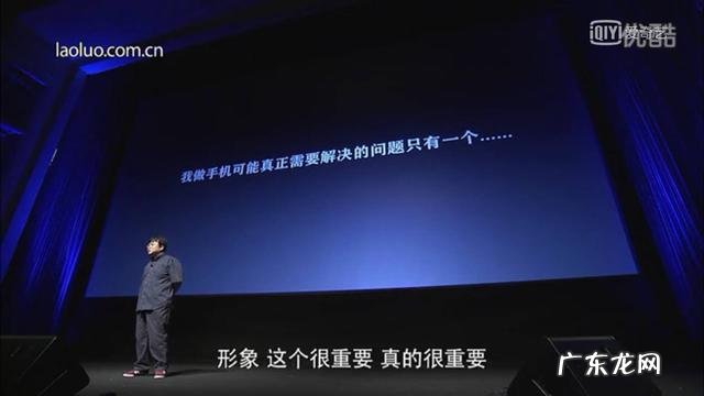 罗永浩的Smartisan OS如何? 罗永浩smartisan