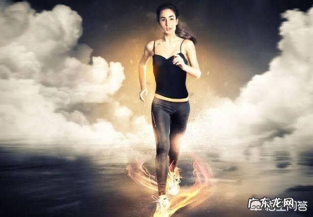 是慢跑能瘦腿,还是快跑能瘦腿?