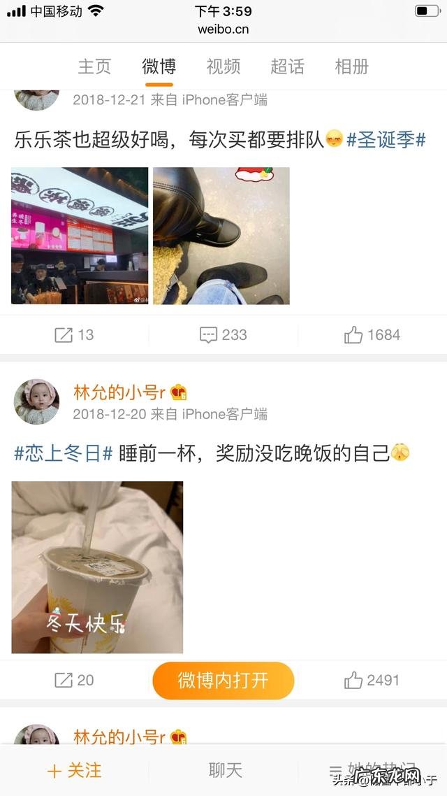 林允代言CK身材被嘲,为什么一天只靠一杯奶茶减肥的她还是胖? 林允喝什么牌子的奶茶