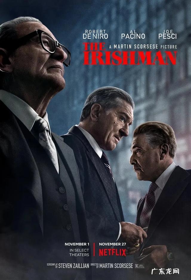 几乎零差评的十部黑帮电影有哪些?