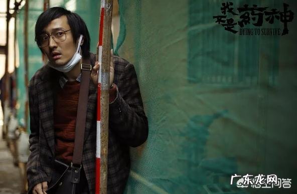 王传君能不能通过《我不是药神》或其他影片成功回归?