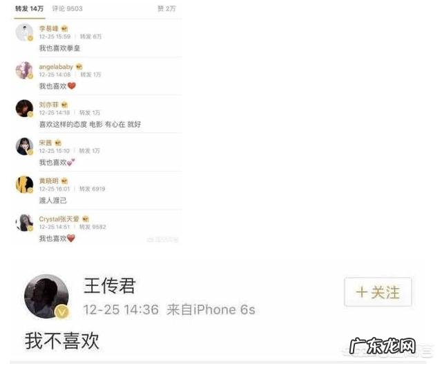 王传君能不能通过《我不是药神》或其他影片成功回归?