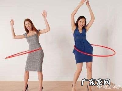 每天转呼啦圈可以减肥吗,晚上还是早上转比较好转多久比较好呢