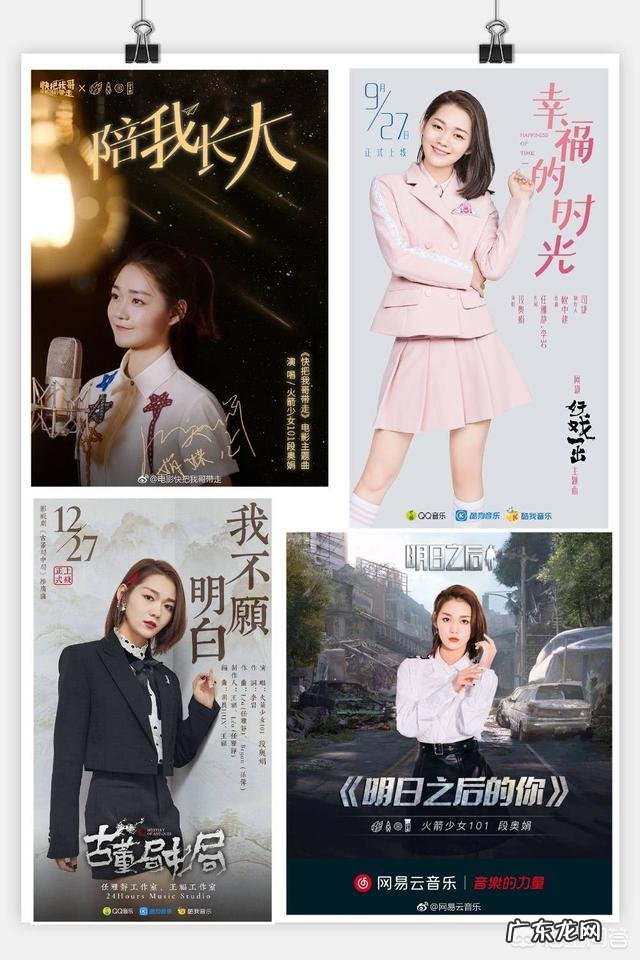 你认为段奥娟的个人实力强吗?她应该单飞吗?