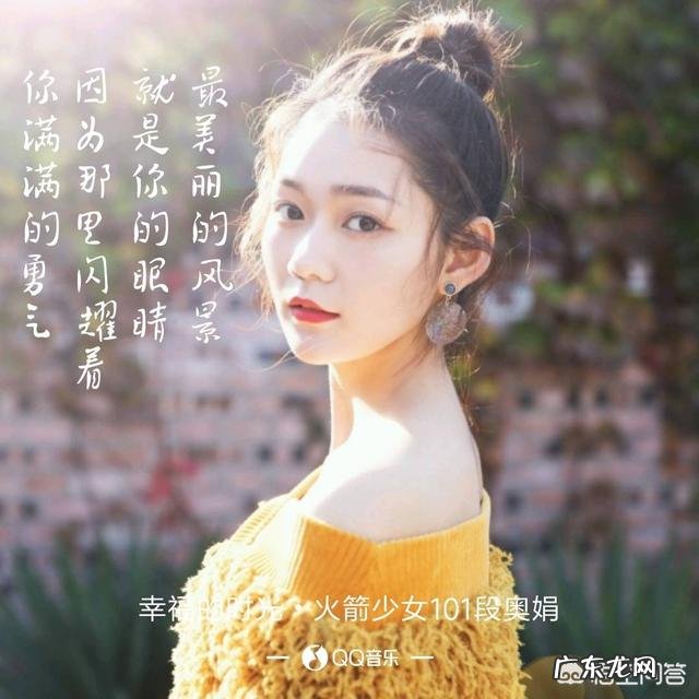 你认为段奥娟的个人实力强吗?她应该单飞吗?